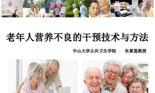 营养不良快速恢复的方法是什么？如何通过饮食改善？  第1张