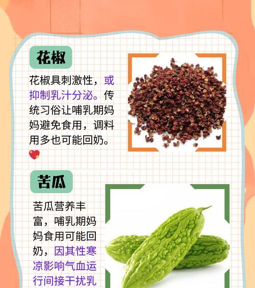 断奶后回奶的正确方法是什么？如何避免回奶过程中的常见问题？  第1张