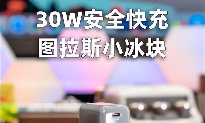 如何避免影响iPhone电池寿命的错误充电方式？  第2张
