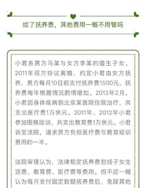 如何争取孩子的抚养权？争取抚养权的法律途径有哪些？  第2张