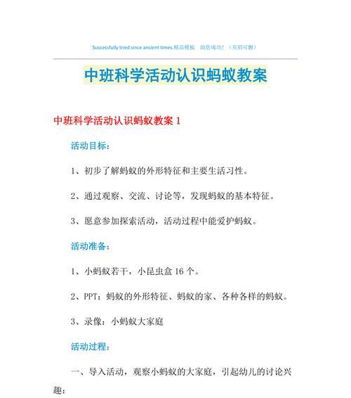 屋内小蚂蚁泛滥怎么办？有效治理方案有哪些？  第1张