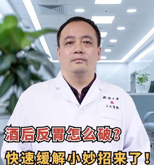 酒后难受怎么缓解？有效缓解酒后不适的方法有哪些？  第1张