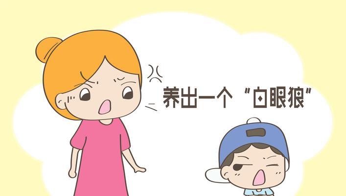 孩子不认真怎么办？家长值得一试的教育方法有哪些？  第1张