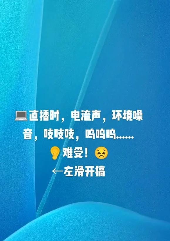 电脑噪音太大怎么办？消灭电脑噪音的密招是什么？  第3张