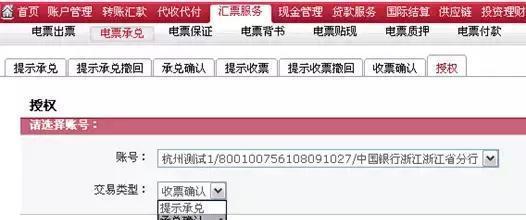 如何在网上成功提交参拍申请？遇到问题怎么办？  第3张