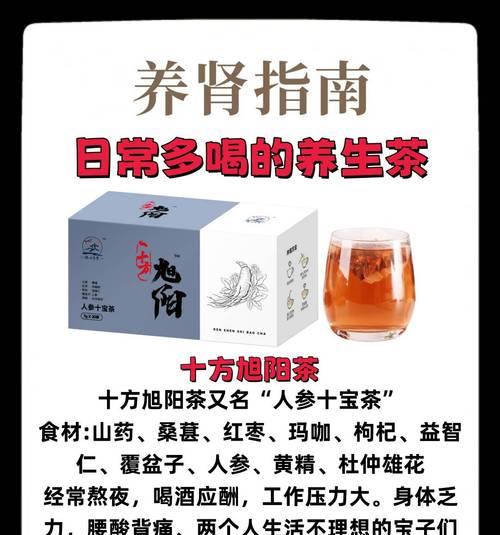 如何正确养肾？遵循五点要求有哪些好处？  第1张