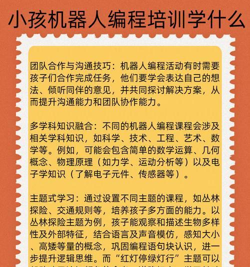 如何快速掌握编程语言？学习编程有哪些高效方法？  第3张