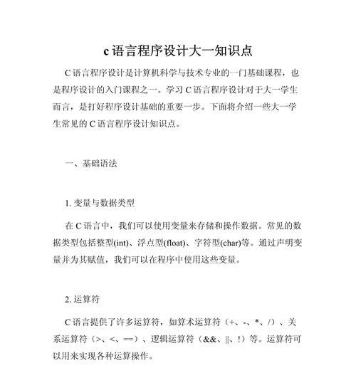 如何快速掌握编程语言？学习编程有哪些高效方法？  第2张