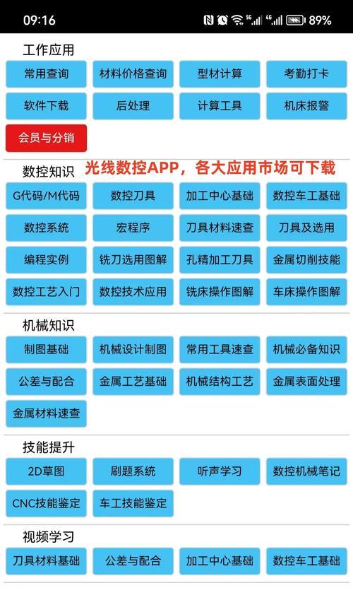 如何快速掌握编程语言？学习编程有哪些高效方法？  第1张