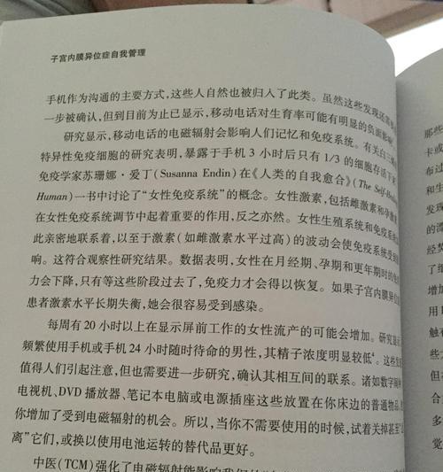 怀孕期间使用电吹风需要注意什么？安全使用电吹风的建议有哪些？  第3张