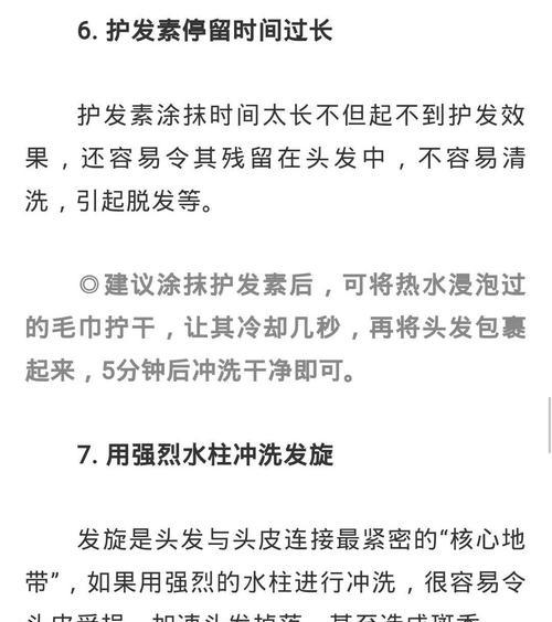 怀孕期间使用电吹风需要注意什么？安全使用电吹风的建议有哪些？  第2张