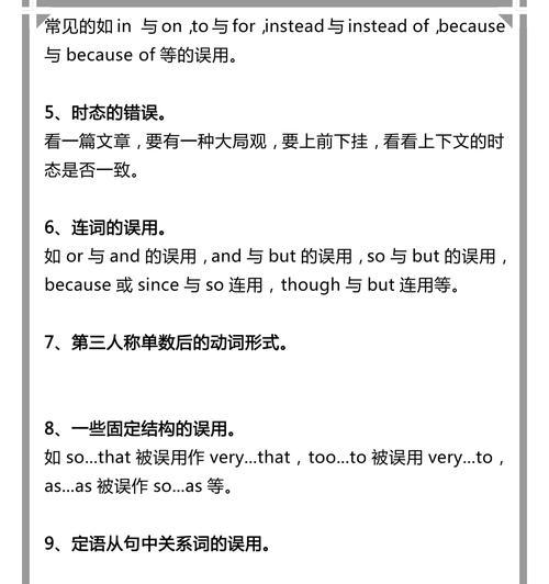 如何提升孩子成绩？掌握这些黄金建议轻松提高学习效率！  第1张