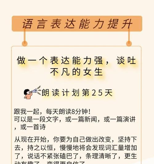 如何改变内向性格？有效训练方法有哪些？  第1张
