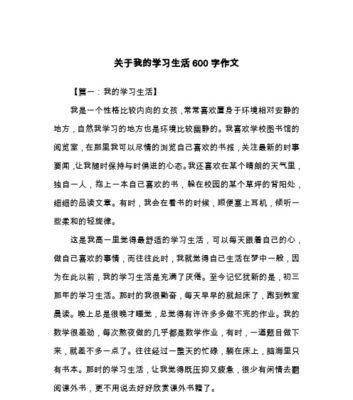 如何改变内向性格？有效训练方法有哪些？  第3张