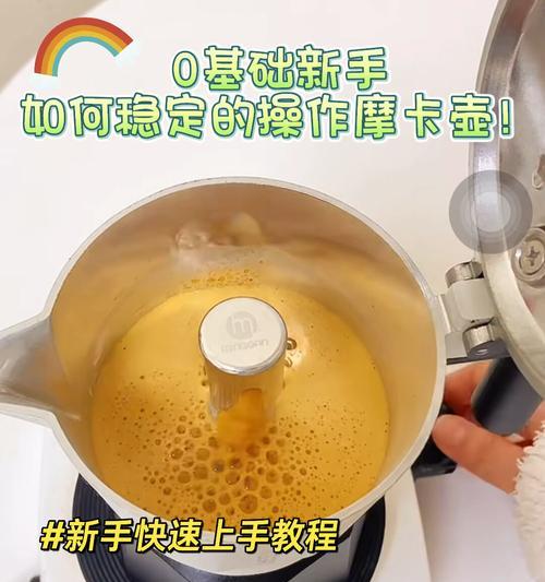 如何正确开壶？手把手教您开壶的步骤和技巧？  第3张
