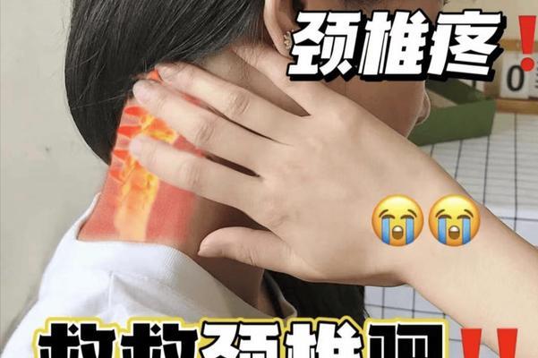 颈椎压迫神经最好的治疗方法是什么？如何有效缓解症状？  第2张