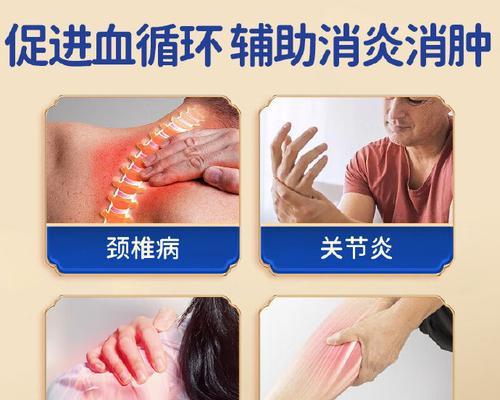 颈椎压迫神经最好的治疗方法是什么？如何有效缓解症状？  第1张