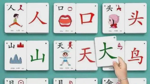 教幼儿识字入门技巧有哪些？如何激发孩子的学习兴趣？  第2张