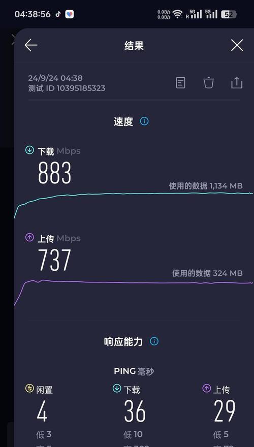 宽带网速慢怎么办？有哪些有效提高网速的方法？  第1张