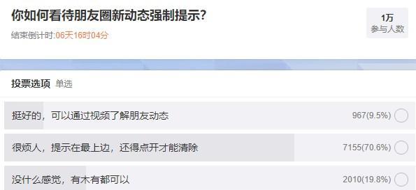 朋友圈视频不清晰怎么办？如何调整提高画质？  第3张