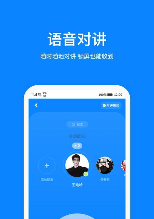 如何使用只录手机内部声音的软件？常见问题有哪些？  第1张