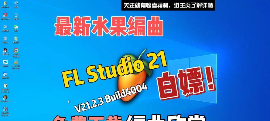 哪些编曲软件适合初学者使用？如何选择合适的编曲工具？  第3张