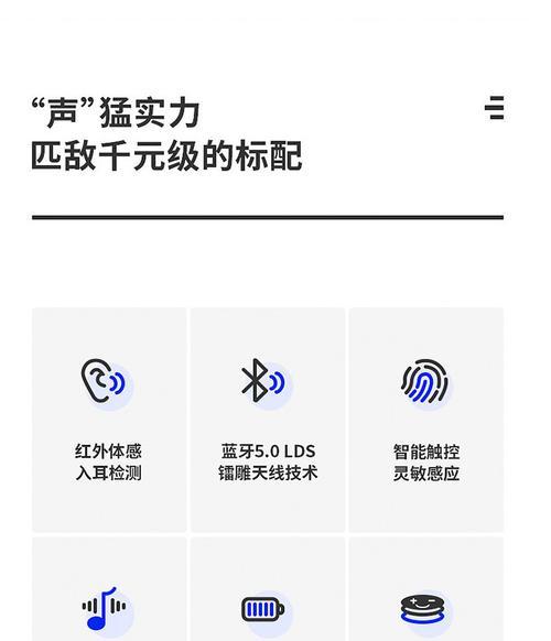 华为无线耳机怎么连接手机？使用过程中常见问题有哪些？  第2张