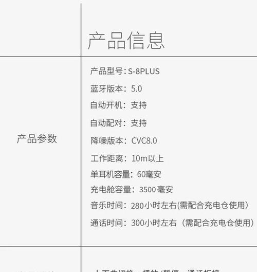 华为无线耳机怎么连接手机？使用过程中常见问题有哪些？  第1张
