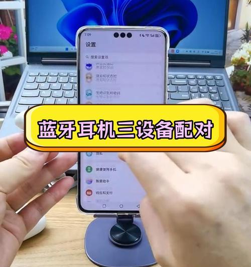 无线耳机如何连接电脑？遇到连接问题怎么办？  第1张