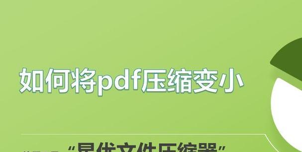 如何快速删除PDF文件中的多余页面？删除后如何保存？  第3张