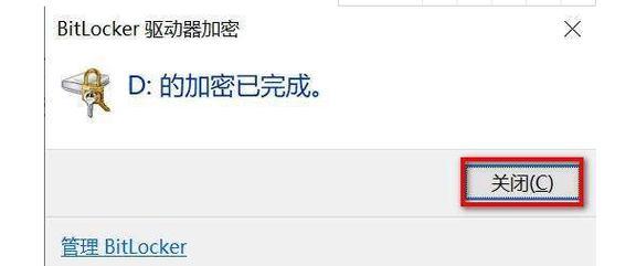 SSD锁住无法格式化？是什么原因导致的？  第2张