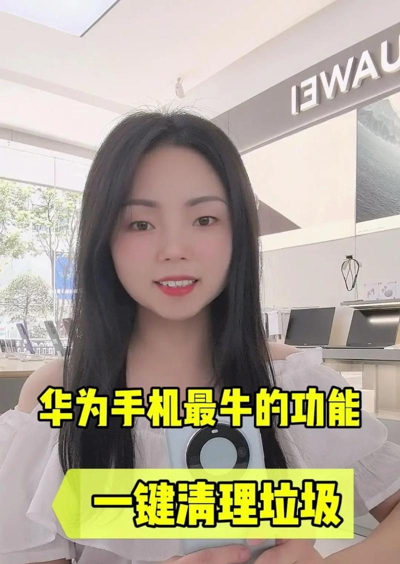 手机内存满了怎么办？一键清理垃圾的正确方法是什么？  第3张