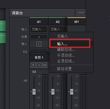 达芬奇如何调整片段音频？音频编辑常见问题有哪些？  第2张