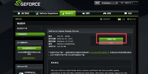 为什么Win10显卡驱动安装失败？如何解决？  第3张