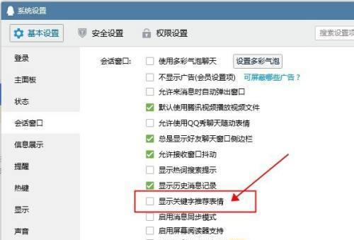 如何在电脑上使用QQ提取文字功能？遇到问题怎么解决？  第1张