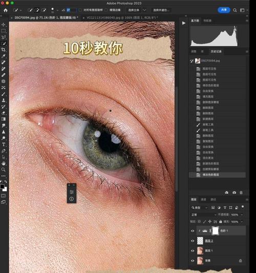 如何在Photoshop中制作散发的光芒效果？常见问题有哪些？  第2张