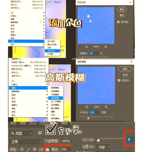 如何在Photoshop中制作散发的光芒效果？常见问题有哪些？  第3张