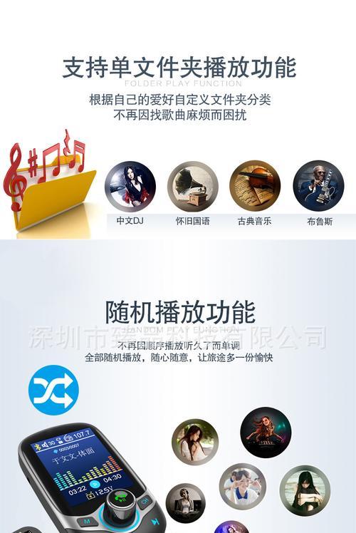 如何用手机录制mp3音频？步骤是什么？  第3张
