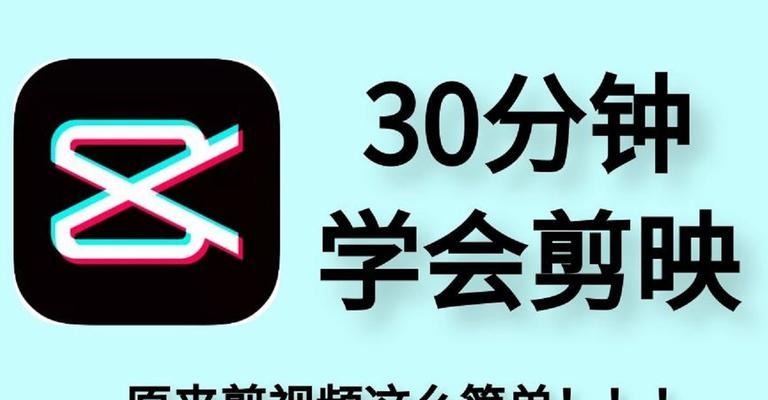 手机剪辑视频教程怎么入门？有哪些常见问题解答？  第2张