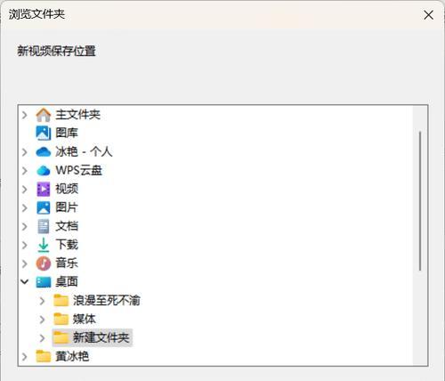 手机剪辑视频教程怎么入门？有哪些常见问题解答？  第3张