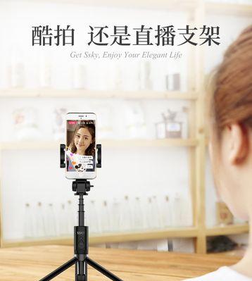 录影机带自拍杆如何用手机拍照？操作步骤是什么？  第2张