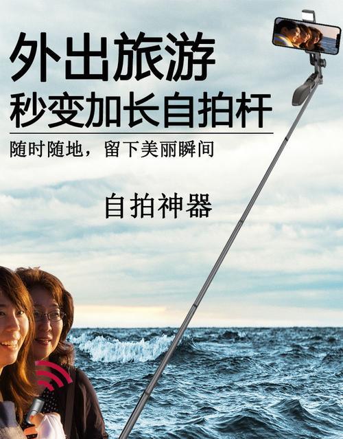 录影机带自拍杆如何用手机拍照？操作步骤是什么？  第3张