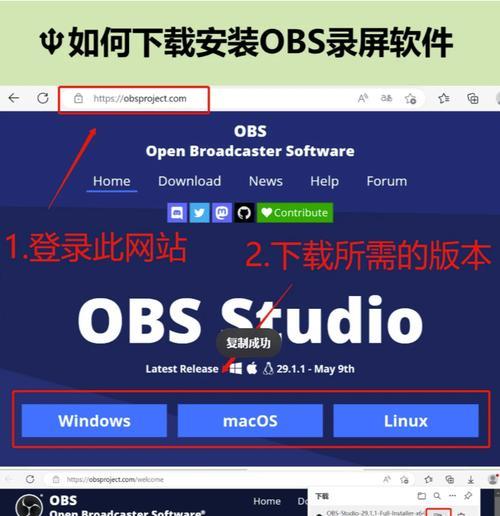 惠普电脑如何录屏并添加声音？录屏加声音的操作步骤是什么？  第2张
