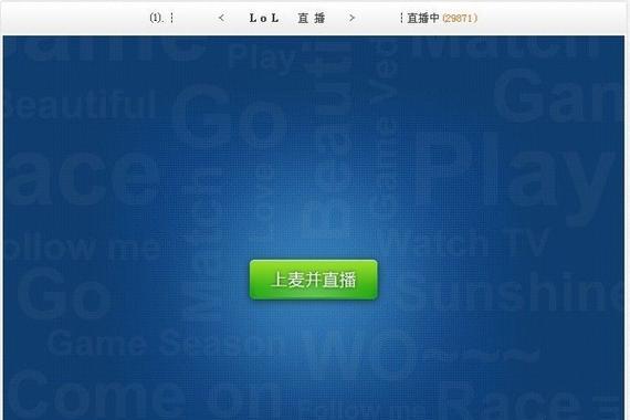 电脑打开yy后没有声音的原因是什么？  第2张