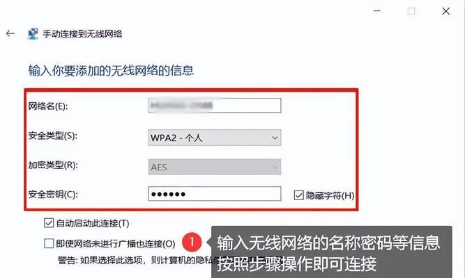 笔记本电脑如何连接无线网络？无线连接失败怎么处理？  第2张