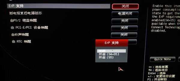 电脑游戏中途关机怎么办？如何恢复进度？  第2张