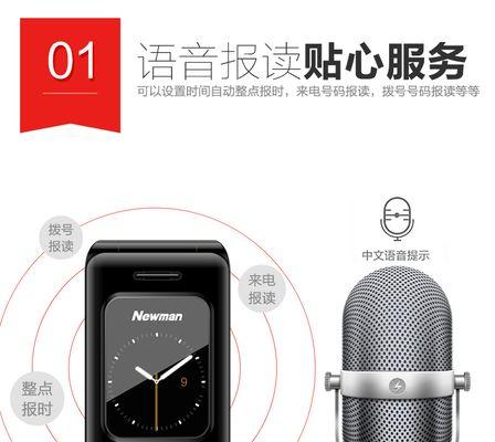 翻盖电脑怎么插内存卡的？步骤和注意事项是什么？  第3张