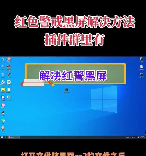 电脑黑屏无法识别显卡如何解决？需要更换显卡吗？  第1张