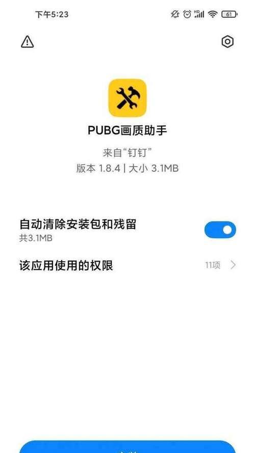 钉钉电脑版卡顿且无声音的原因是什么？  第1张