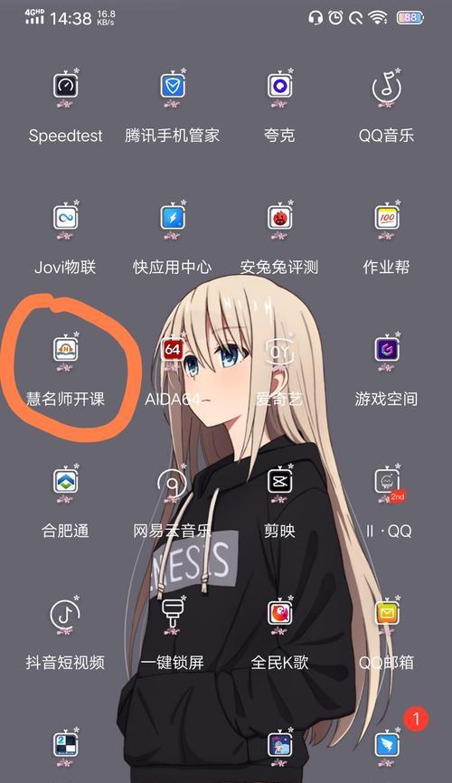 钉钉电脑版卡顿且无声音的原因是什么？  第3张